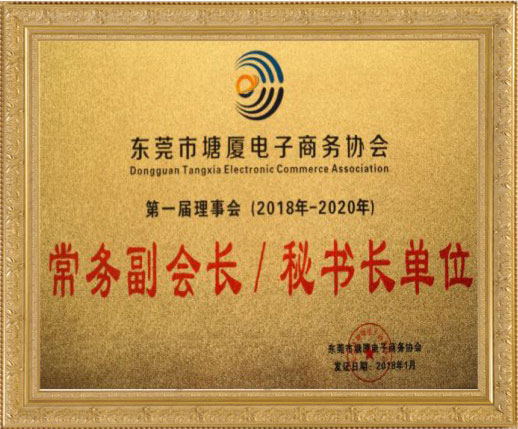Dongguan Juli Composite Materials Technology Co., Ltd.